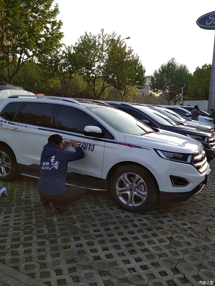 【图】锐界王者武侠之旅