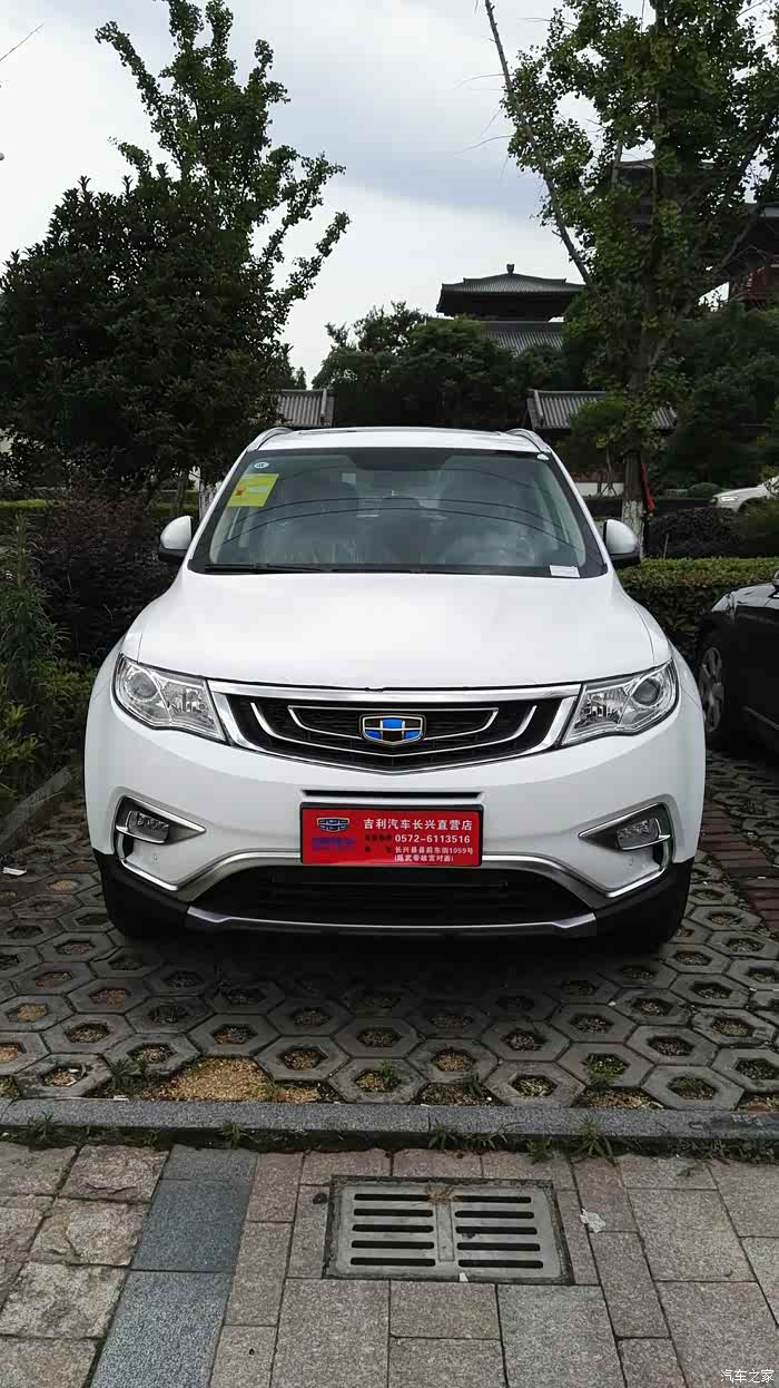 【图】湖州长兴 自动智尚提车三天有感而发_博越论坛_汽车之家论坛