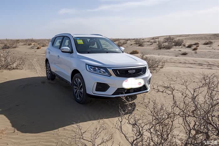 全新远景x6提车记----大神求加精