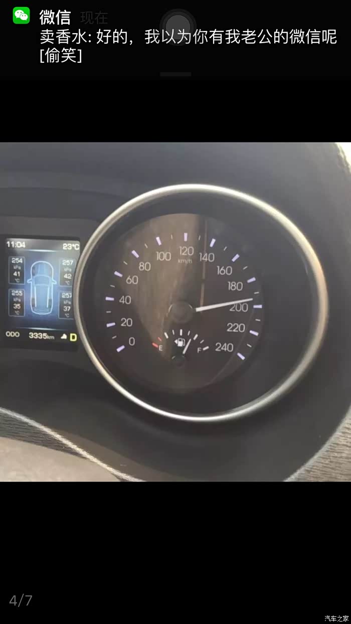 哈弗h6 coupe论坛_汽车之家论坛