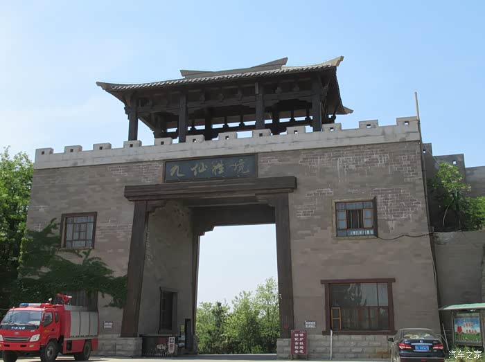 万物复苏送福利游览九仙山之老母阁