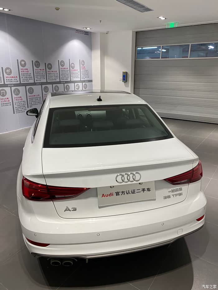 奥迪a3论坛_汽车之家论坛