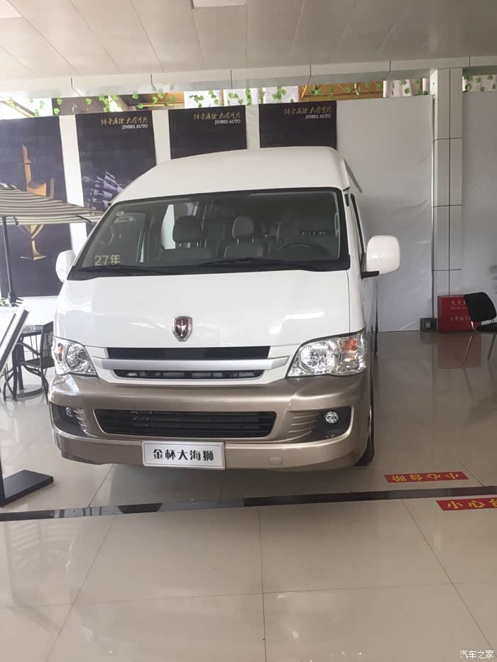 【图】大海狮柴油车18座大气又省油_金杯海狮论坛_汽车之家论坛