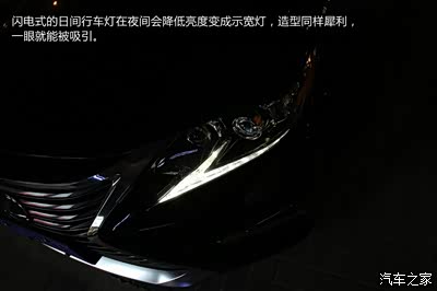 舒适豪华的节能座驾新雷克萨斯es300h试驾体验