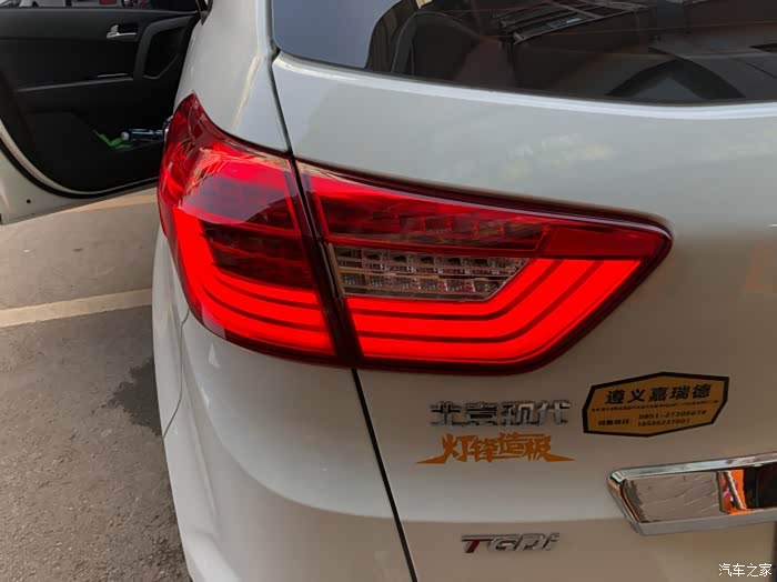 【图】尾灯已换,真心好看_北京现代ix25论坛_汽车之家论坛