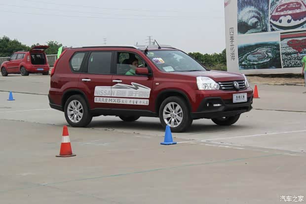 【图】#爱上mx6的101个理由#_东风风度mx6论坛_汽车之家论坛