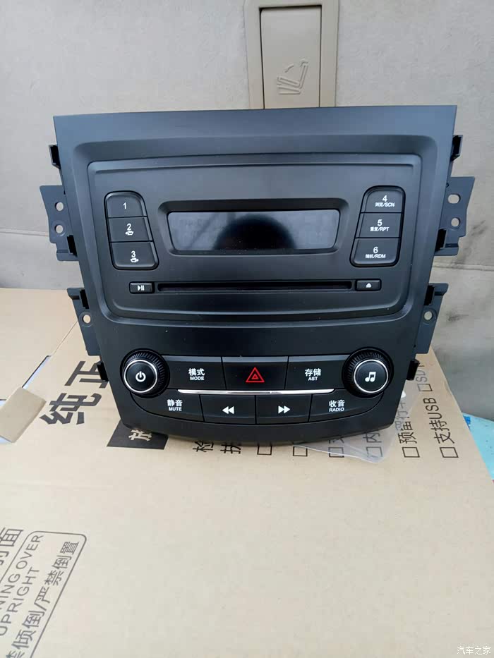 【图】s1原厂cd机,_五菱宏光论坛_汽车之家论坛