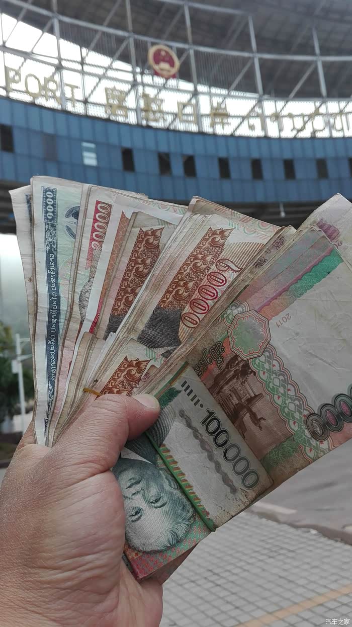 【图】2016年老挝自驾游_自驾游论坛_汽车之家论坛