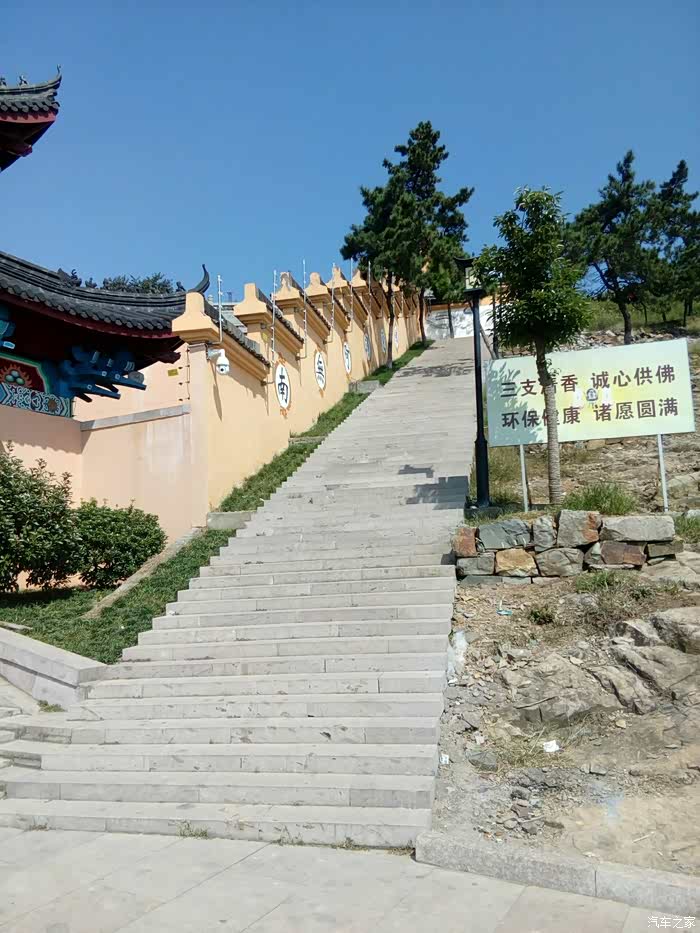 绍兴远景suv车友会激情澎湃驾着小六登上航坞山