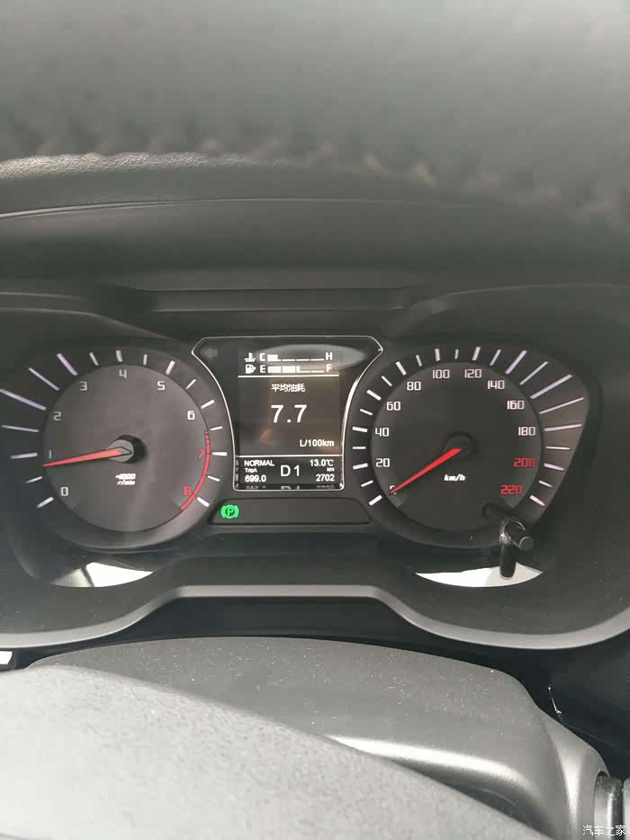 【图】来,来,来,晒晒小4的油耗!_传祺gs4论坛_汽车之家论坛