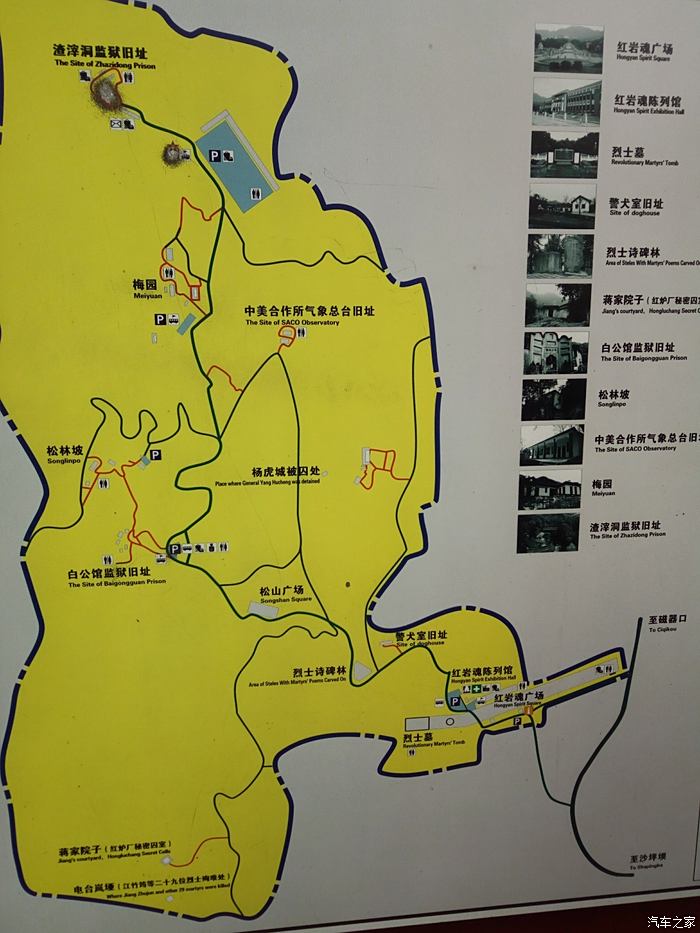 重庆木洞地图图片