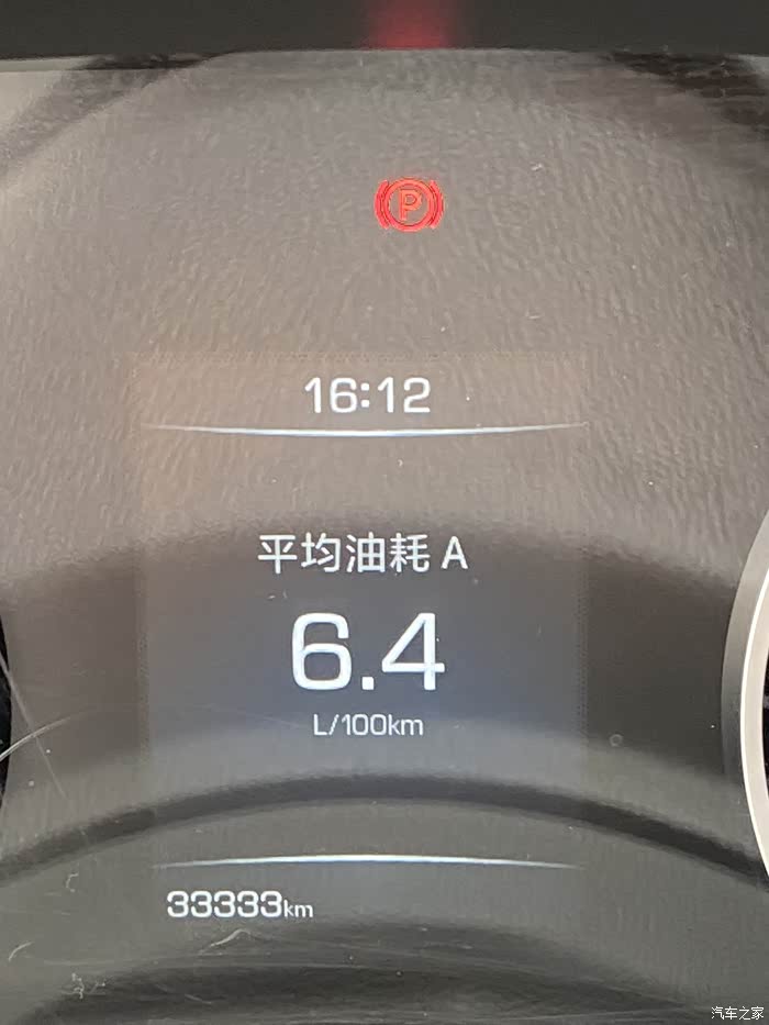 长城炮商用自动两驱油耗