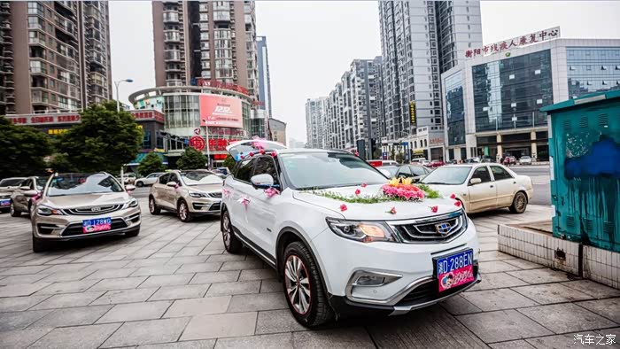 主婚车白色博越(寓意:白头到老),跟车金色帝豪gs.