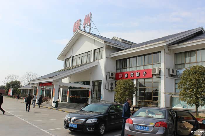 嵊州服务区休整,也就伸伸腰,放放水.