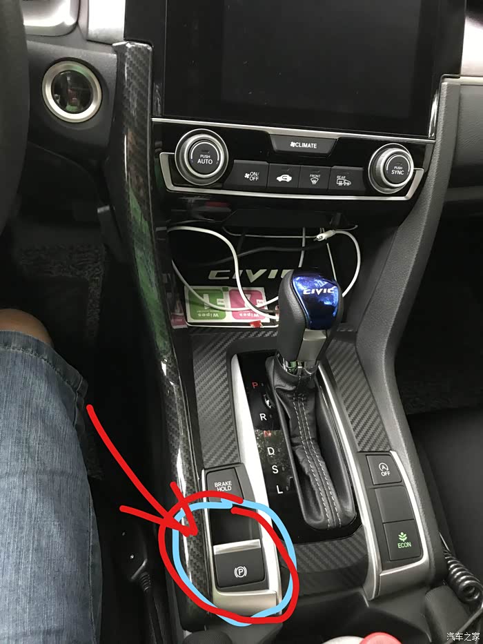 请问思域怎么拉手刹的阿?