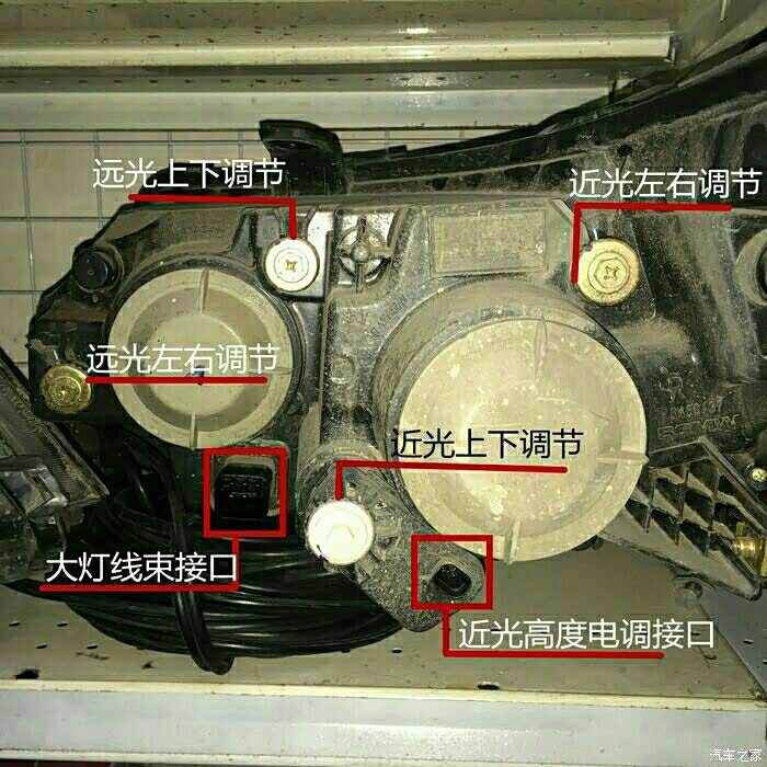 宝骏730远光灯