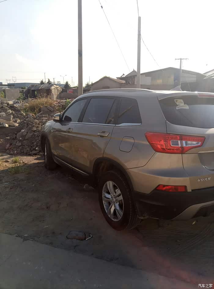 上海cs75官方车友会831爱情奴隶装踏板