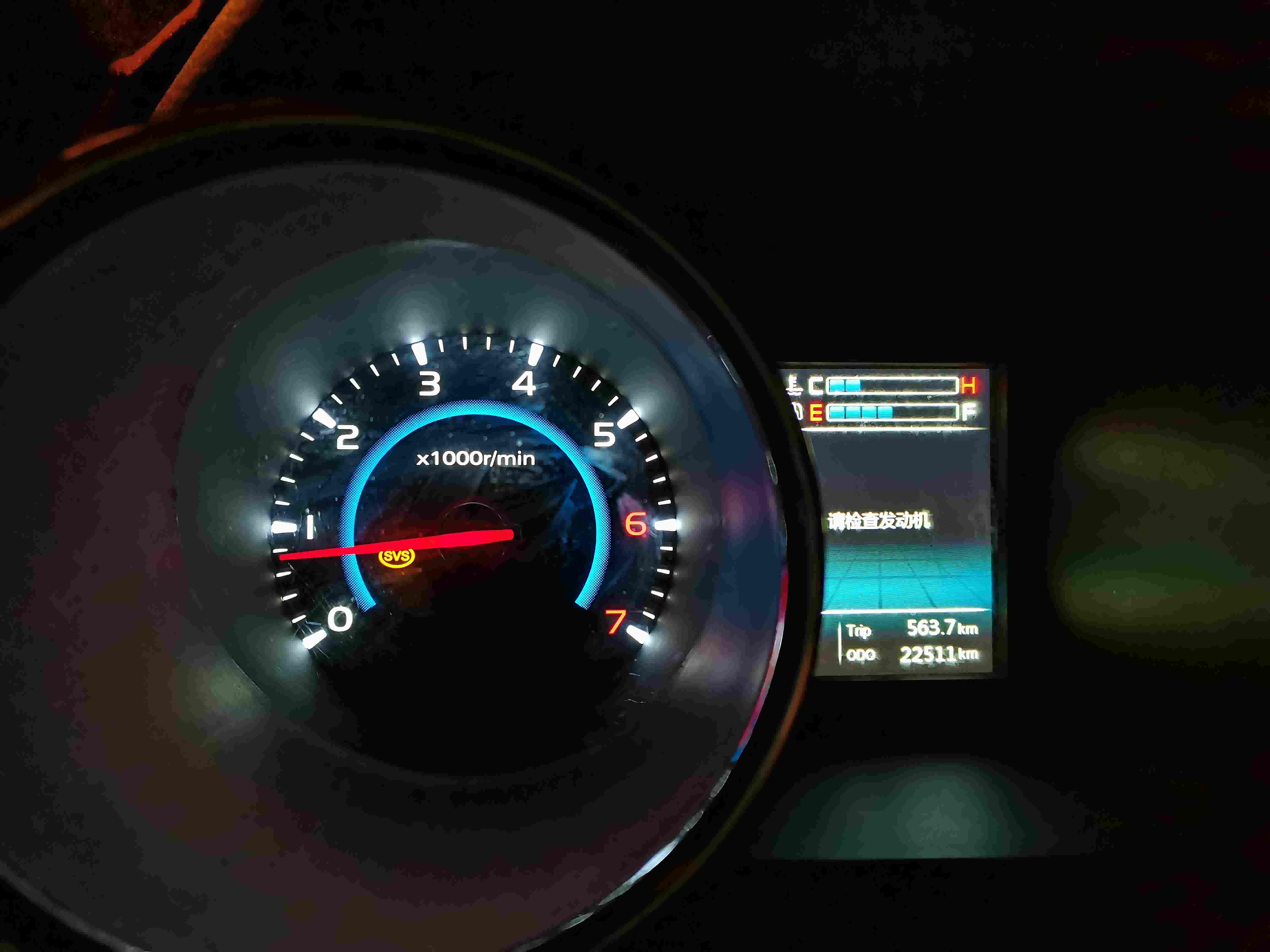 力帆轩朗车仪表盘上的黄色svs灯亮怎么回事?