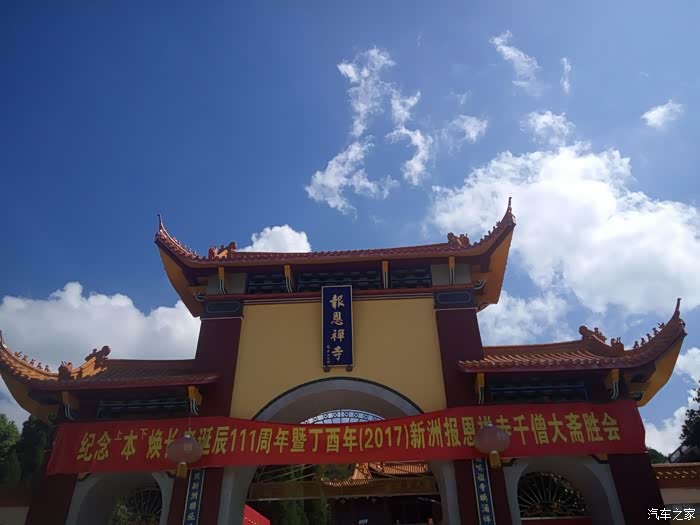 武汉市新洲区道观河报恩寺闲游