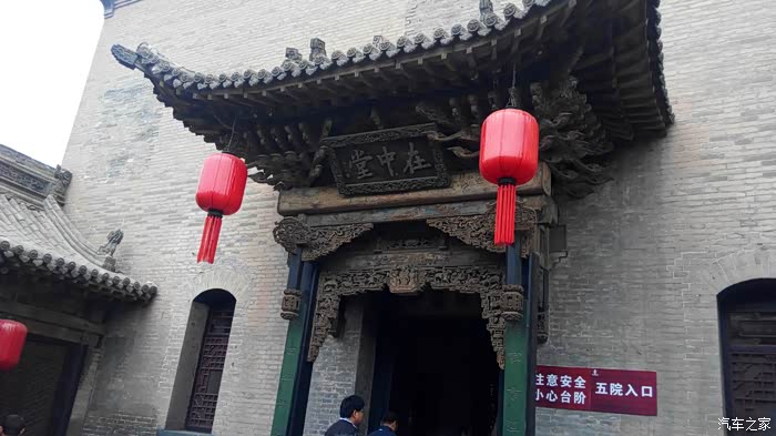 新科伴我远行十二自驾壶口洪洞平遥乔家大院