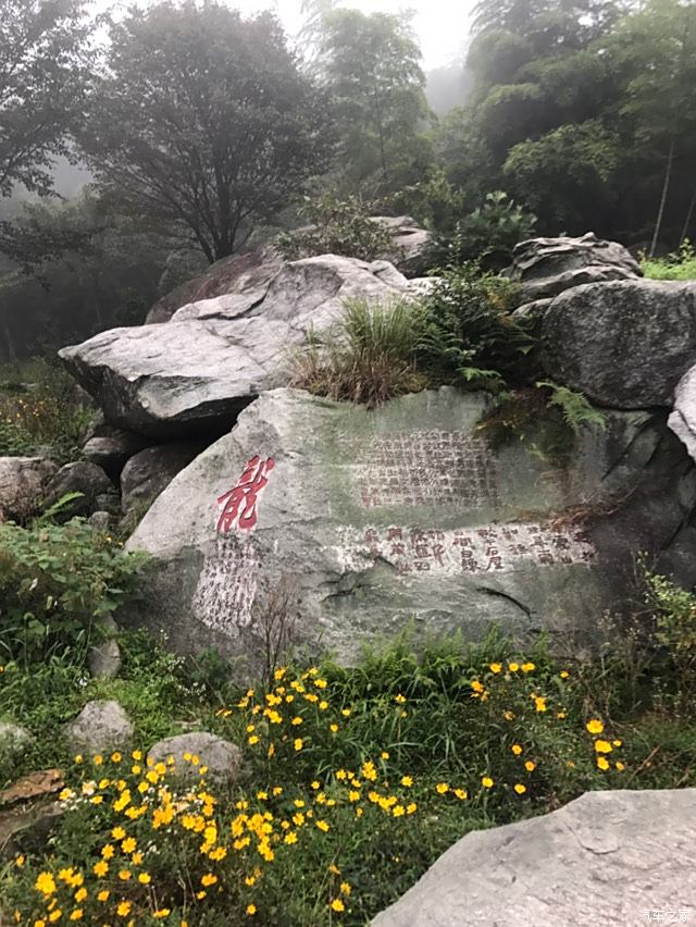 江西論壇活動帖太乙村登廬山五老峰