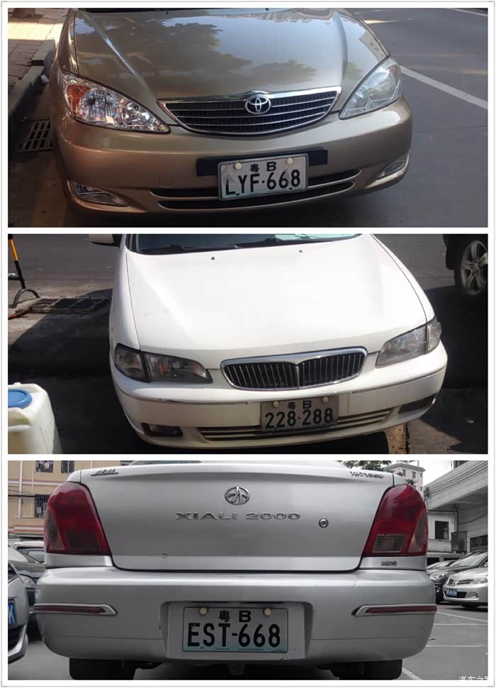 02年的个性化车牌