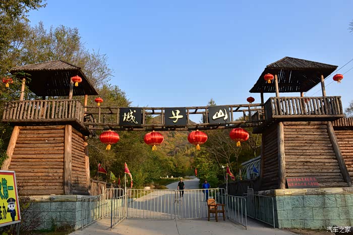 西丰城子山,冰砬山一日游