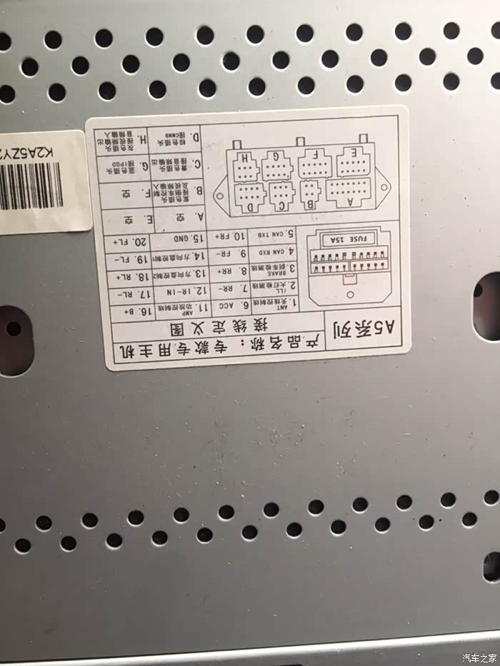 起亚k2论坛_汽车之家论坛