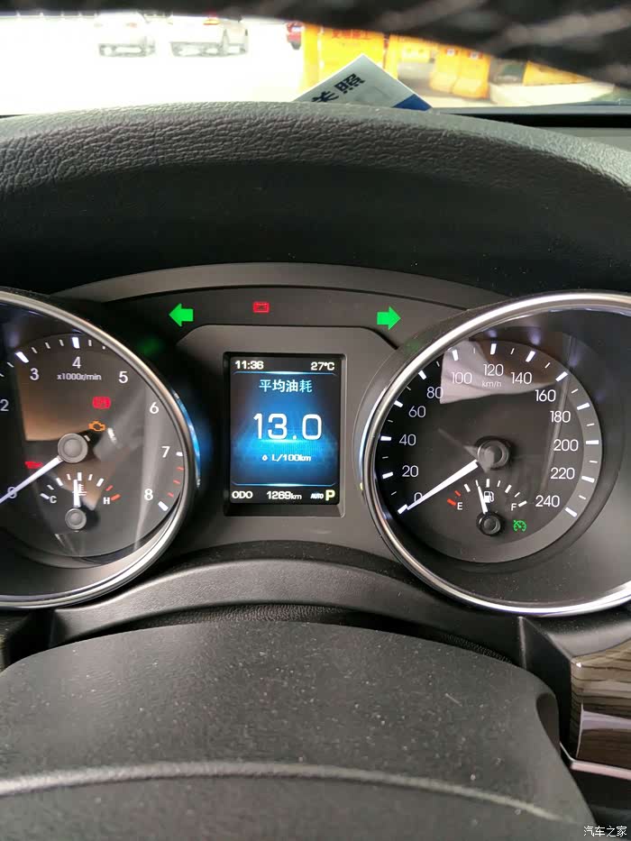 【图】1270公里油耗_哈弗h9论坛_汽车之家论坛