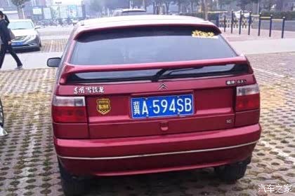 自选号牌号段什么意思