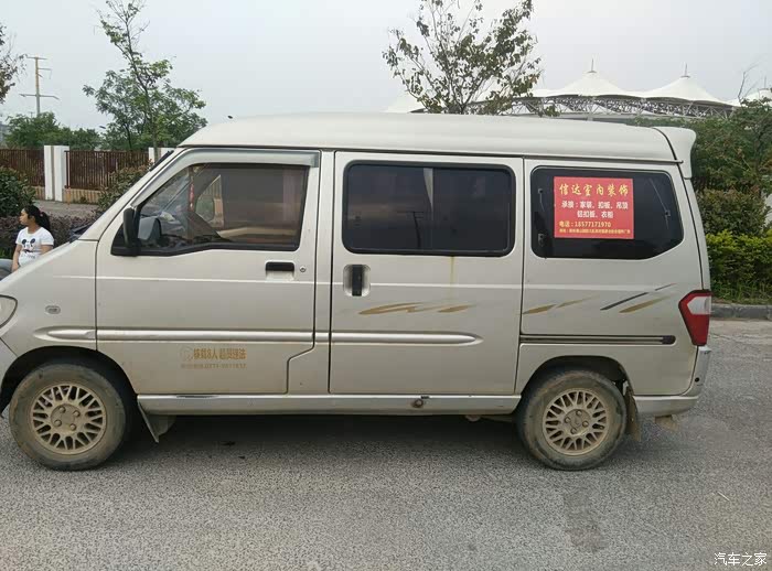 五菱之光论坛_汽车之家论坛