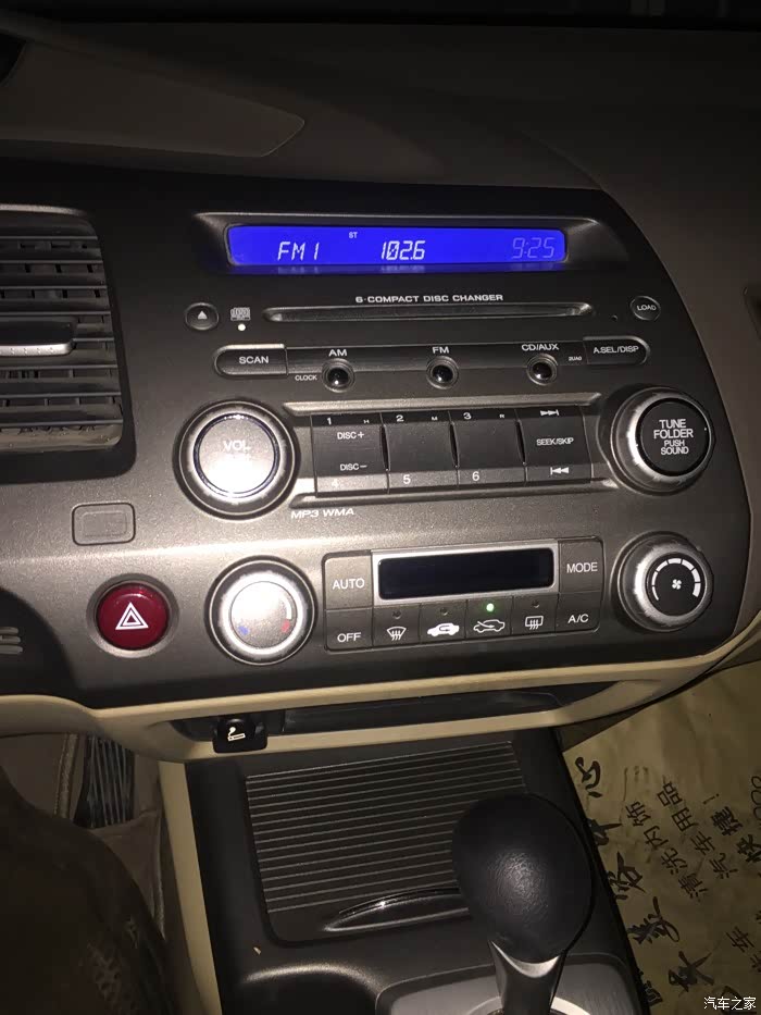 收八代思域cd机一个