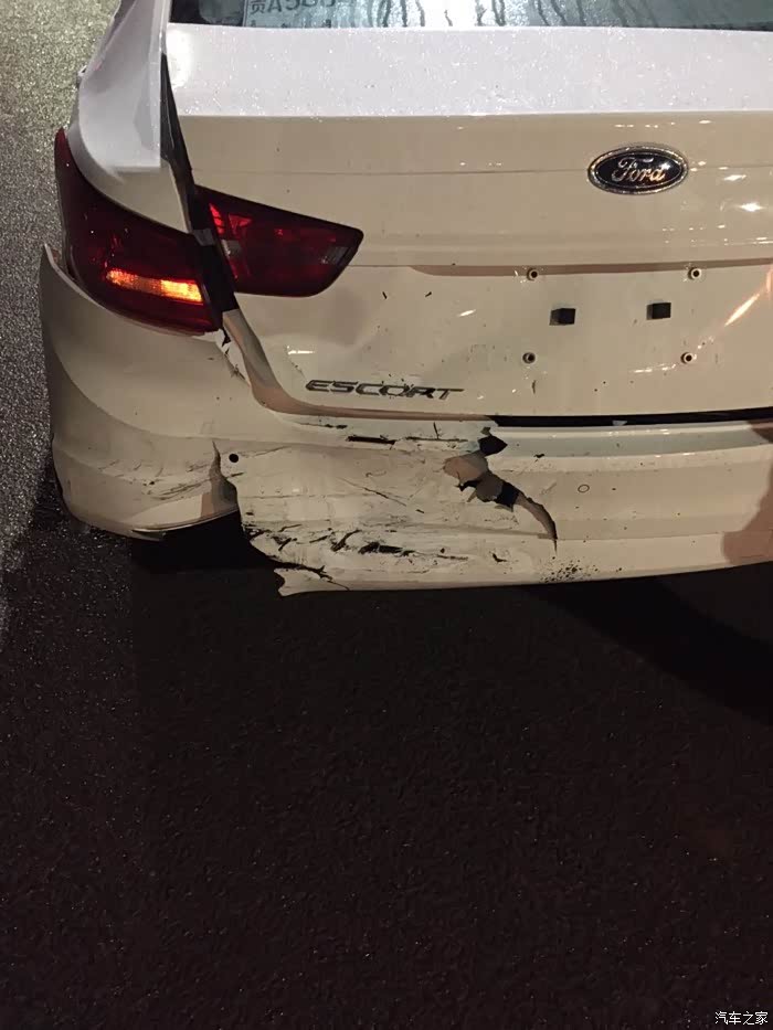 这追尾我跟伤心