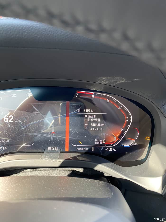 【图】新x3发动机故障灯亮_宝马x3论坛_汽车之家论坛