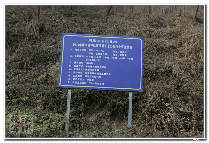 硬汉军团元旦探秘周佛公路寻找逝去的岁月