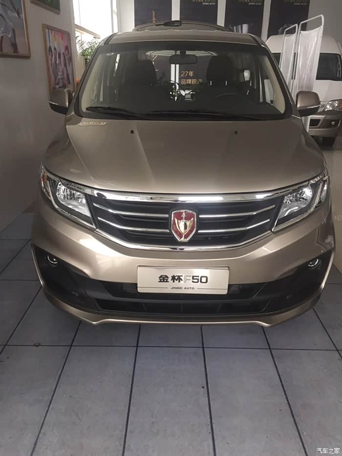 【图】金杯f50用车感受_金杯海狮论坛_汽车之家论坛