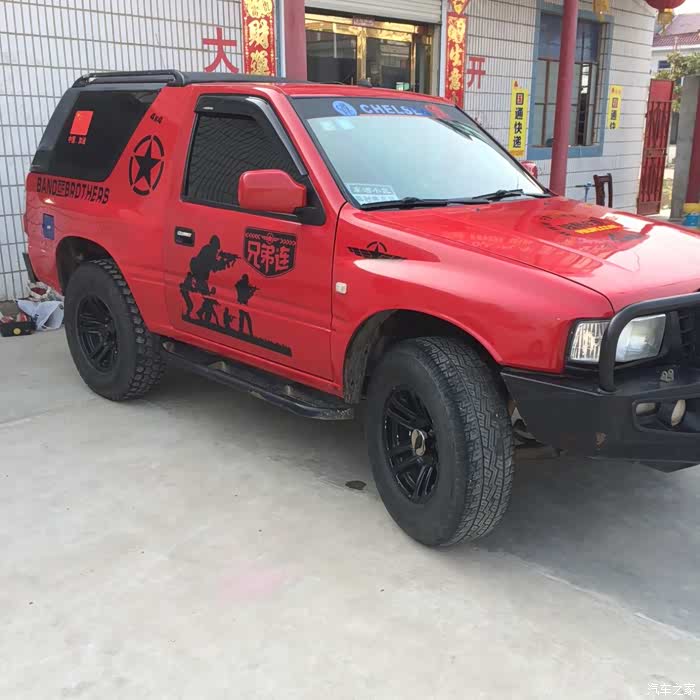 【图】哪有陆丰x9外表改装件望车友们指点指点_陆风x9论坛_汽车之家