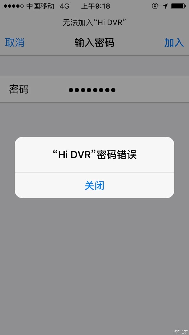 hidvr设备验证码