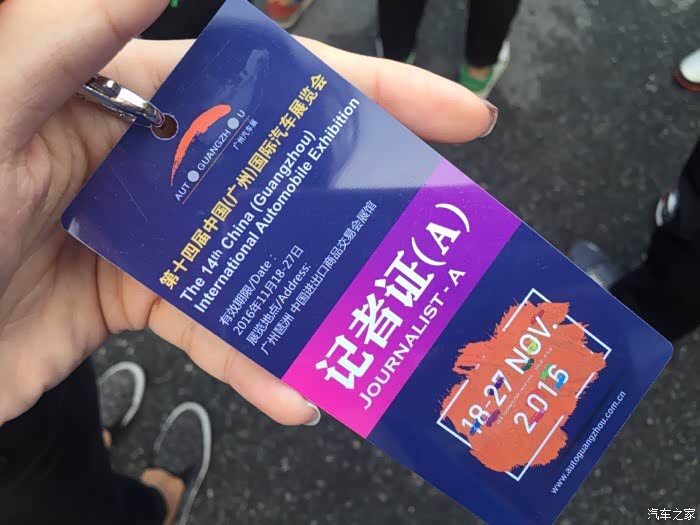 先来秀一下媒体证