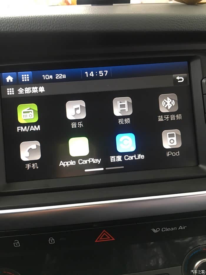 要先下载百度carlife是吧