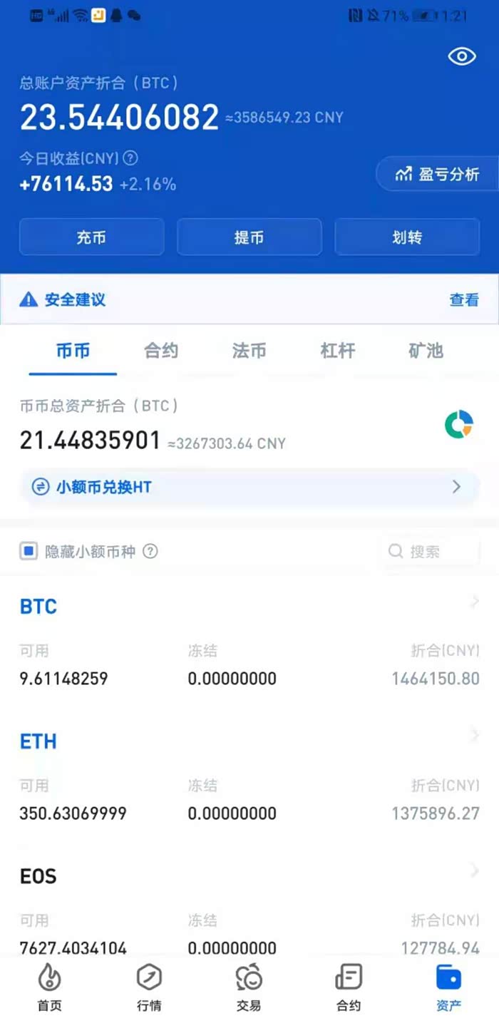 个人求购,14,15年的总裁,个人的私我,钱已备好
