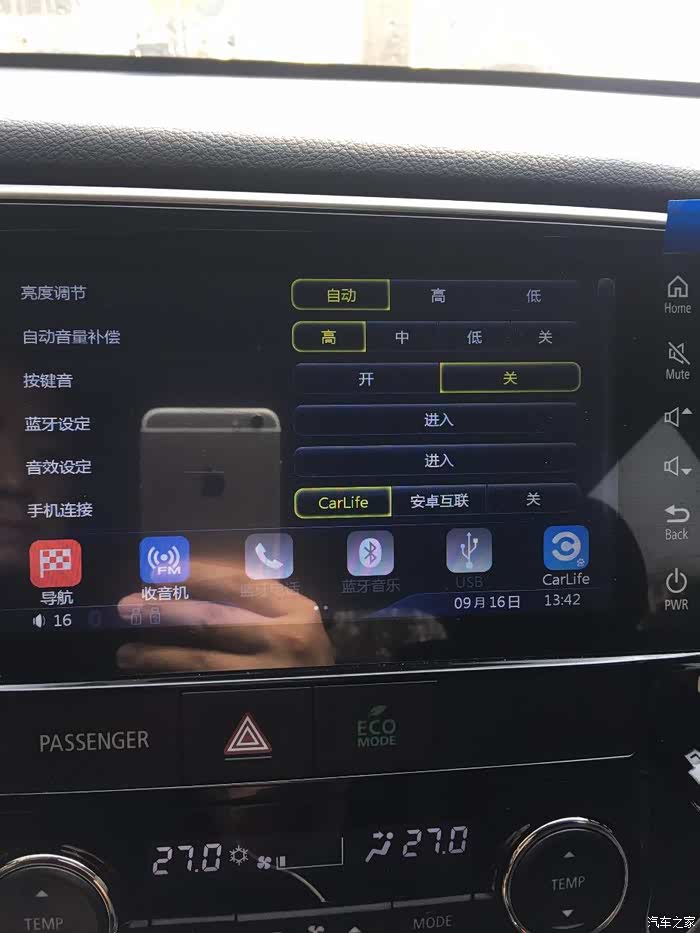 互联导航手机用流量吗_导航手机互联怎么用_导航手机互联功能