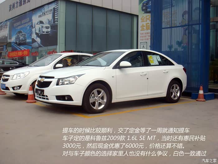 以爱之名不7而遇小科六年风雨兼程特别的爱给特别的你