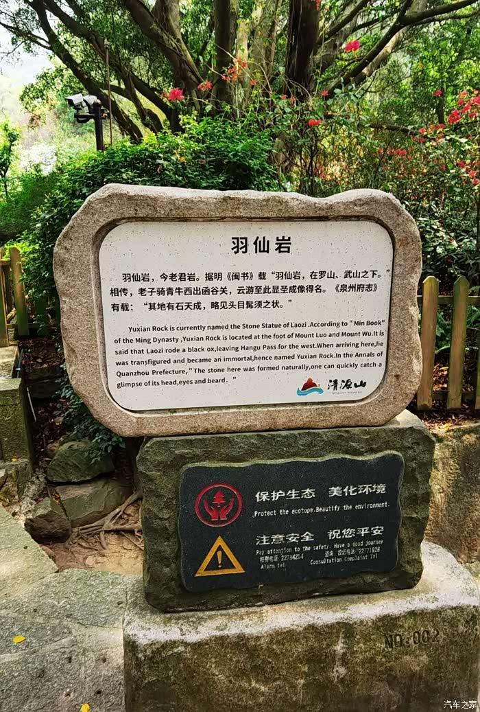 第七代伊兰特带我们来泉州5a景区清源山喝茶泡氧吧