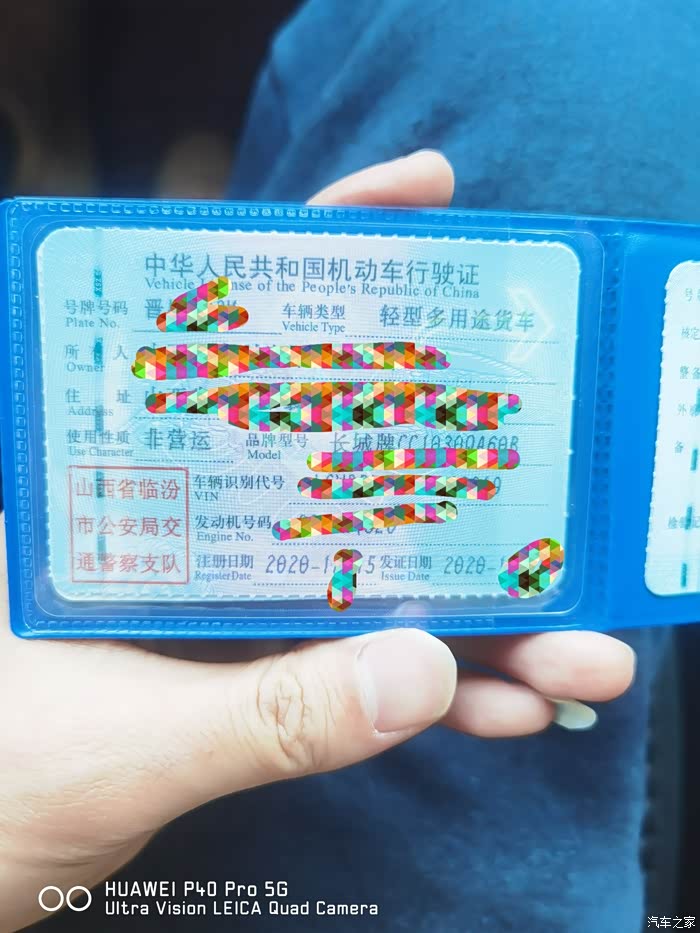 现在的皮卡上牌行驶证是写货车还是多功能车?