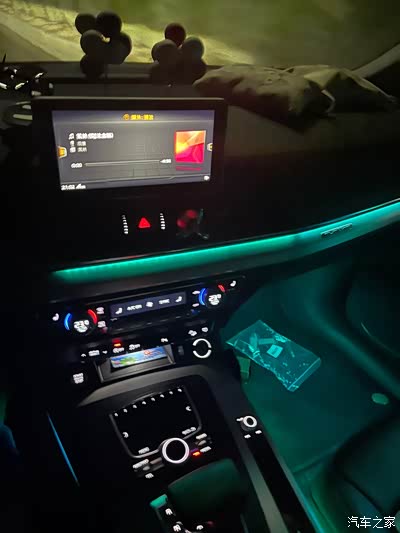 氛围灯安装!_奥迪q5/q5l论坛_手机汽车之家