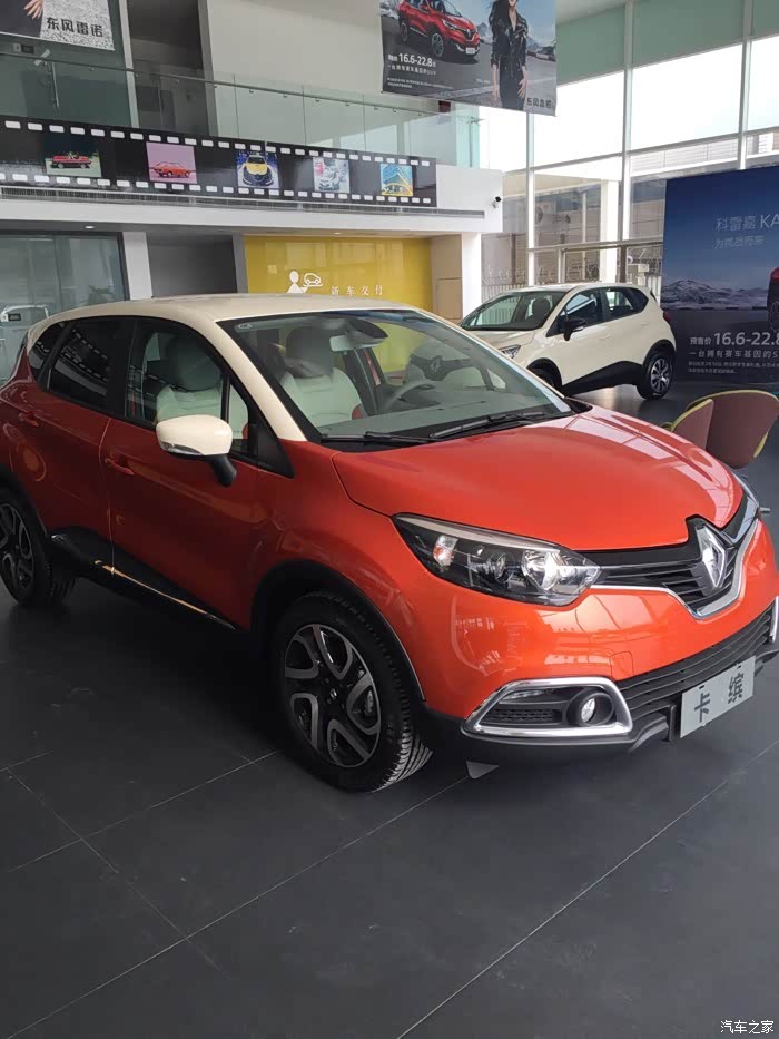 【图】成都喜欢卡宾的朋友可以问我价格哈._卡缤论坛_汽车之家论坛