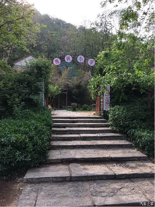 山东涌泉村两日游,申请精华啊!