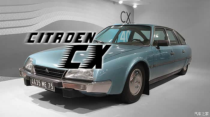 80年代最漂亮的进口轿车雪铁龙cx