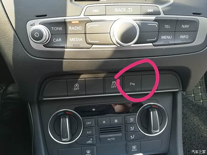 风尚版前雷达咋用?